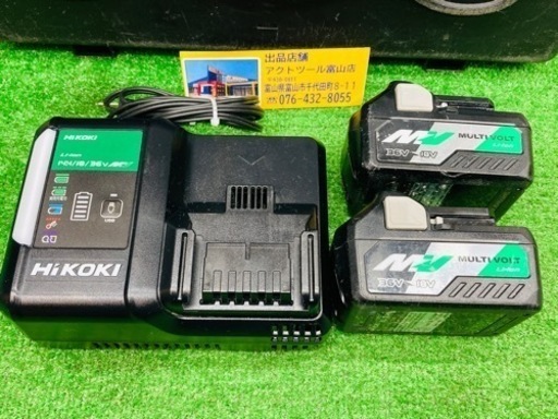 中古品●HiKOKI 振動ドリルドライバー DV36DA(2XP)●B●ITCP0FB48STS