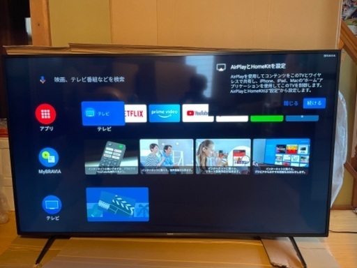 SONY KJ-75X8000H 75V型4K液晶テレビ 2020年製
