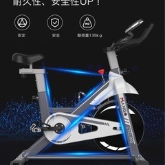 MANGOエアロバイク 静音マグネット式フィットネスバイクの画像