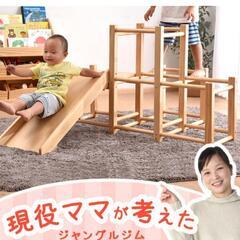 木製ジャングルジム　すべり台付の画像