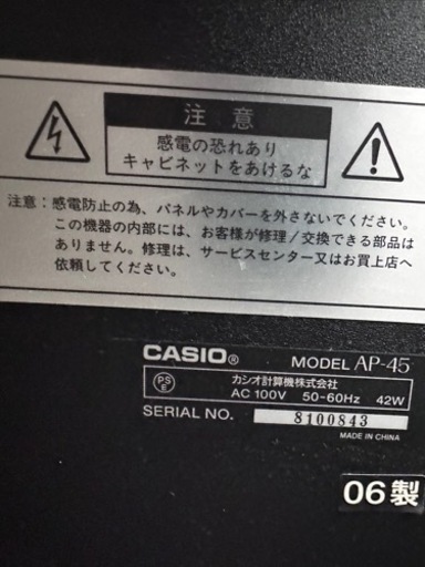 楽器 鍵盤楽器、ピアノ