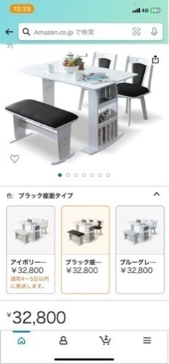 いちばん早い方優先‼️