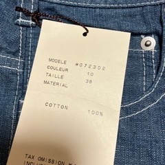 新品未使用　ジーンズ　mignon aineの画像