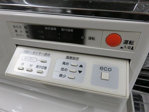 【札幌市内・近郊お取引】コロナ ポット式輻射ストーブ SV-V4515M 2015年製 中古 動作品