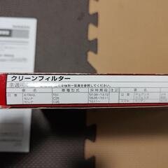 車用　エアコンフィルターの画像