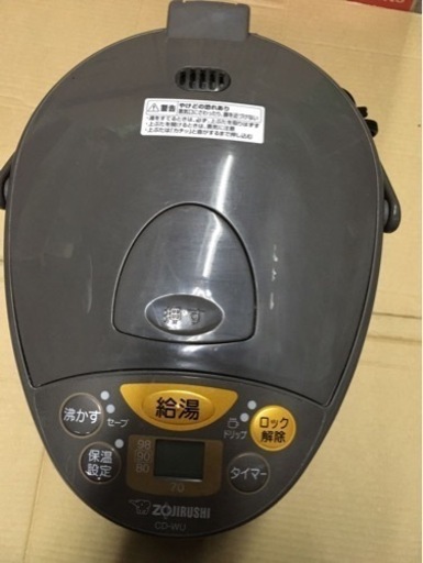 電気ポット2022