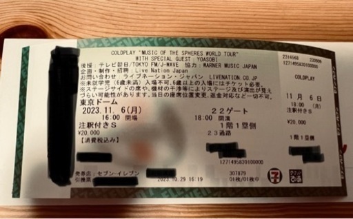 コールドプレイ　11月6日　東京ドーム公演　1人分