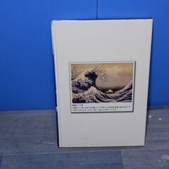 自然と人間　海は生きている 講談社の画像