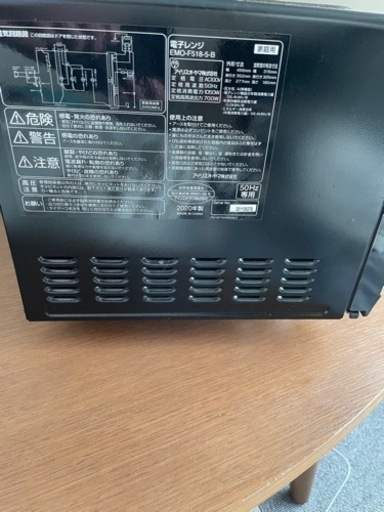 電子レンジ　