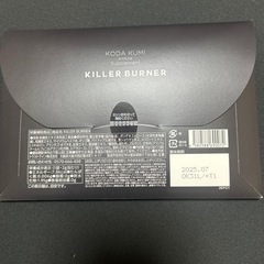 KLLERBURNER 倖田來未⭐️  の画像