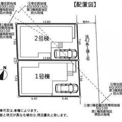 仲介手数料無料！🌞🎉生活施設が徒歩圏内！充実した立地に新築戸建の誕生🍰🌞 - 練馬区