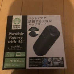 グリーンステージ　greenstage RP-PB119-BK ...