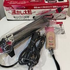 クマガイ電工　多用途加熱＆保温ヒーター 沸かし太郎 SCH-90...