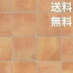 テラコッタ柄クッションフロア