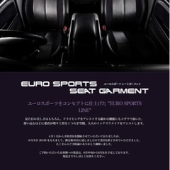 ハイエース　MTSシートカバー