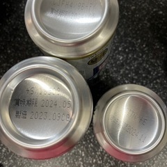 タコハイ、ビール、チューハイの画像