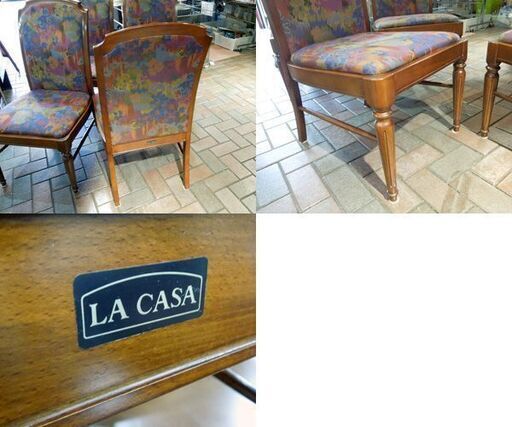 LA CASA ダイニングセット 幅200cm オーバルテーブル 椅子4脚 ヨーロピアンデザイン 冨士ファニチア 新道東店