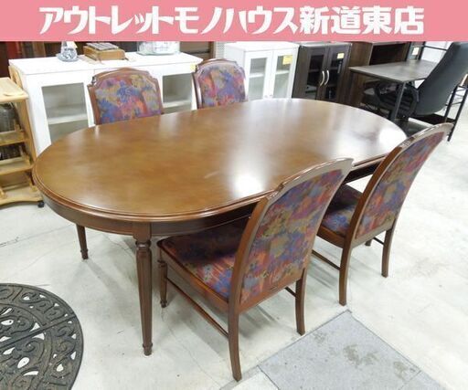 LA CASA ダイニングセット 幅200cm オーバルテーブル 椅子4脚 ヨーロピアンデザイン 冨士ファニチア 新道東店