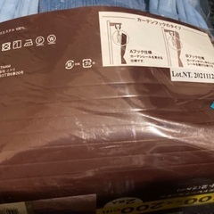 カーテン　青　売りますの画像