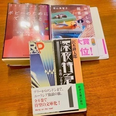 【11月11日(土曜)】読書会(ミステリー) - その他