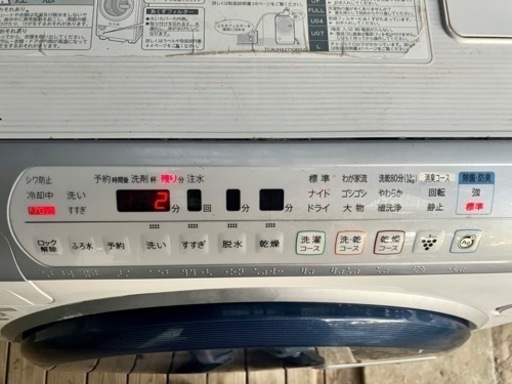 【値引特電】?シャープ・SHARPドラム洗濯乾燥機（中古品)