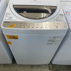 リサイクルショップどりーむ荒田店　No8712 洗濯機　東芝　７ｋｇ　大き目サイズ♪　２０２０年製　高年式　美品♪　動作確認ＯＫ♪