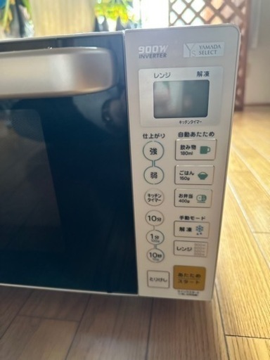 電子レンジ　YAMADA SELECT YMW-S17G1 白 ヤマダセレクト