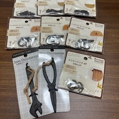 DIYグッズ9点セット（新品未開封）