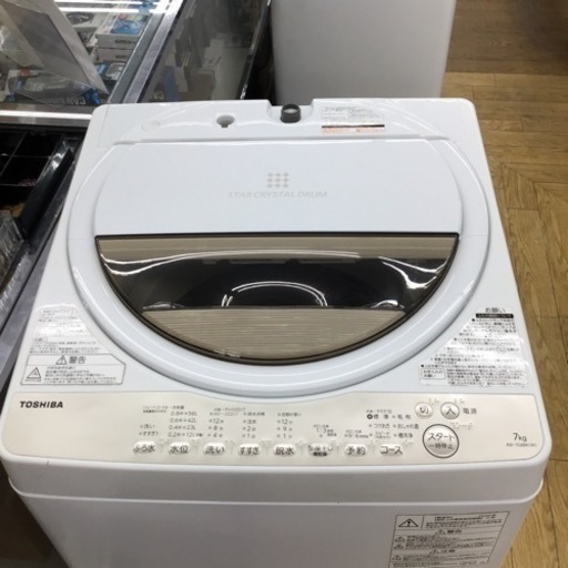 #K-1【ご来店頂ける方限定】TOSHIBAの7、0Kg洗濯機です
