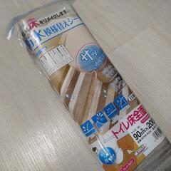 新品未使用　トイレのリメイクシートの画像