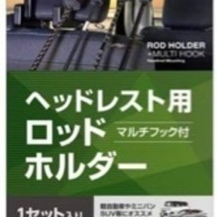 【激安！中古早い者勝ち!!】【組立済！良品！】槌屋ヤック ヘッド...