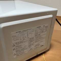 電子レンジTWINBIRD DF620E8型 (すみと) 備前西市のキッチン家電《電子