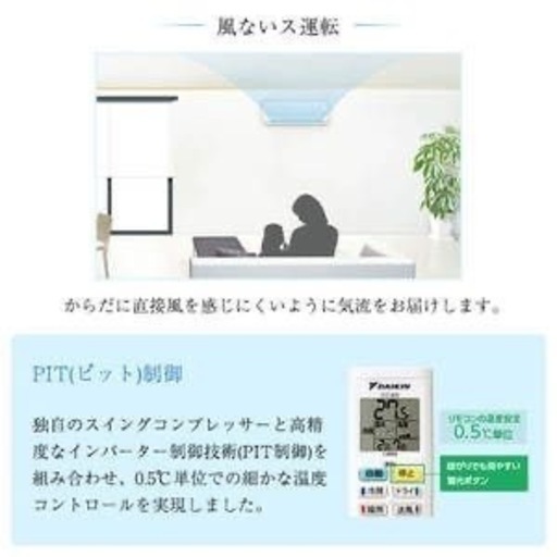 ダイキン エアコン新品✨取付料金込