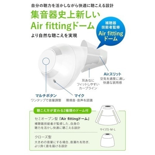 [ みみサポ ] 集音器 イヤホン ブルートゥース 【 新しい聴こえの イヤホンワイヤレス 集音器 】イヤフォン bluetooth 