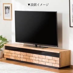 TVローボード（約180cm）★天然木化粧繊維板の画像