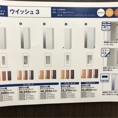 ニトリ　クローゼット　ワードロープ　ミラー付きの画像