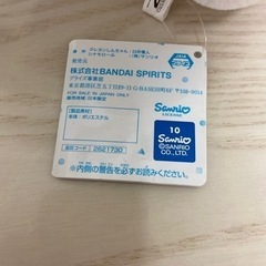 クレヨンしんちゃん×シナモロール　ぬいぐるみの画像