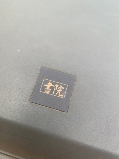 ※ジャンク品　シャープ　ワープロ　書院