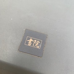 ※ジャンク品　シャープ　ワープロ　書院