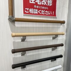 手摺取り付けます！