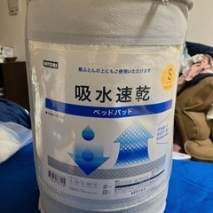 【美品】ニトリ　吸水速乾ベッドパッドの画像