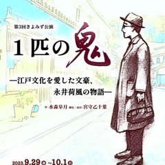 【配信】自分の生き方について前を向きたい方へ