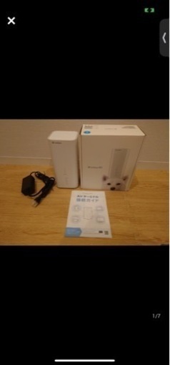 SoftBank Air 中古品美品