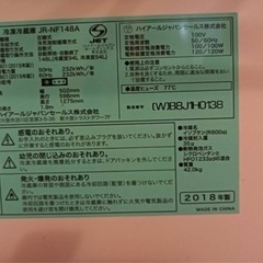 冷蔵庫、電子レンジの画像