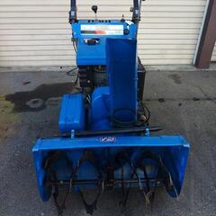 YAMAHA 除雪機　スノーメイト　MATE YSM870 札幌市内近郊限定 YAMAHA YSM870 8馬力 スノーメイト 除雪機 ジャンク