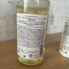 BOTANIST ボタニカルボディーソープ＆ボディーミルク♡セット１０月中旬まで‼️
の画像