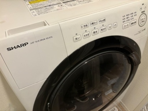 【10/30月まで】定価15万円_シャープ ドラム式 洗濯乾燥機 ES-S7G-WL ヒーターセンサー乾燥 左開き(ヒンジ左) 洗濯7kg/乾燥3.5kg クリスタルホワイト系 幅640mm 奥行600mm DDインバーター搭載 2022年春モデル