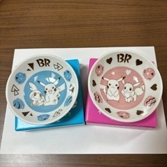 サーティワン　ポケモン小皿　2種