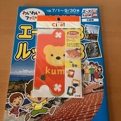 新品　無地ノート、日本製ふりかけシート