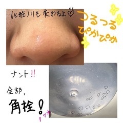 脱毛 全身脱毛 ¥7,000 - 地元のお店